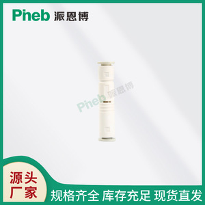 PZUA <b>Vacuum</b> Generator Pneumatic Tubular Robotic Arm Industrial Packaging Accessory High Rigidity Flow Rate <b>Vacuum</b> <b>Pump</b> - Product Image 5