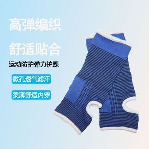<b>Ankle</b> <b>Support</b> Blue Polyester Cotton High Compression Breathable Sports Protective Gear Adult Unisex Running Cycling Winter - Product Image 1