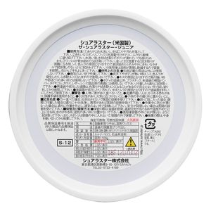 แว็กซ์เคลือบสารหลังการดูแลรถยนต์แบบพรีเมี่ยมของญี่ปุ่นมีความสมดุลสินค้าใหม่ - Product Image 3