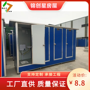 Toilettes portables en panneaux sandwich, modernes, durables, pour utilisation sur les chantiers de construction en extérieur - Product Image 5
