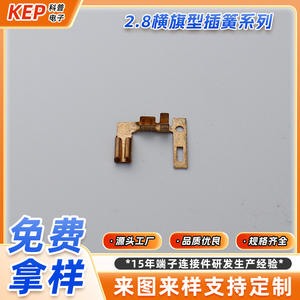 ขั้วต่อสายไฟแบบ Crimp Connector รุ่น KEP 2.8 สำหรับยานยนต์  วัสดุโลหะ สำหรับยานยนต์ไฟฟ้า  แบบติดตั้งมาตรฐาน - Product Image 4