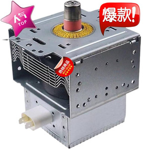 Magnétron refroidi par air pour four à micro-ondes M24FB 610 2M286 21GT, pièce neuve - Product Image 1