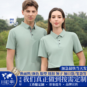 Polo Shirt Short Sleeve Solid Color Polyester Workwear Daily Wear Khaki - Product Image 5