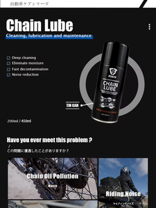 TYRESEALANT Lubricante de cadena de bicicleta profesional de 200ml-Lubricante de cadena de bicicleta en estado húmedo y seco de larga duración - Product Image 4