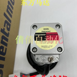 มอเตอร์ Orientalmotor PKE543AC แบบไร้แปรงถ่าน 2.4v 0.6a 7.9 สเต็ป ผลิตในประเทศญี่ปุ่น - Product Image 3