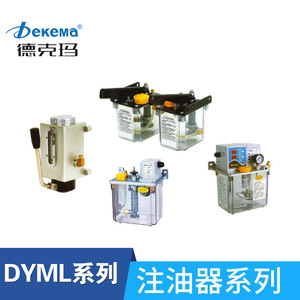 Pompe à huile hydraulique Bekema série DYML, lubrificateur manuel en acier avec manomètre pour machine-outil - Product Image 2