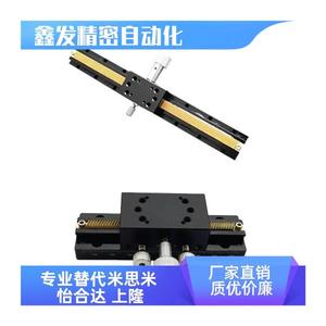 E-EIM01 EJR01-70 80 100 150 200 Table de translation manuelle axe X XDTLS/XLWG - Product Image 1