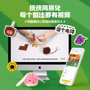 Callplay Children's <b>Yarn</b> Embroidery Kit 6+ Diy Craft Sewing Toy For Kids Educational Gift With <b>Needle</b> And Frame - Product Image 5