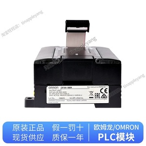 Module PLC authentique CP1W 16 I/O 240 V EEPROM pour l'automatisation industrielle - Product Image 5