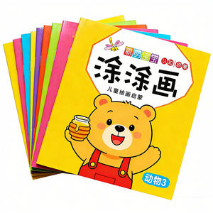 Servicio de Impresión de Libros para Colorear para Niños de Alta Calidad con Encuadernación Cosida a Caballo - Product Image 1