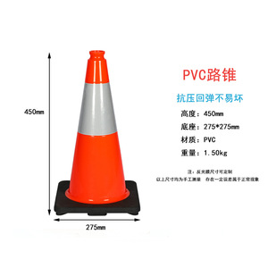 Cône de signalisation routière 360x360x700mm avec base noire réfléchissante, barrière d'avertissement routier - Product Image 2