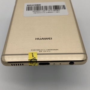 All'ingrosso Smartphone Android a buon mercato originale 3 + 32GB per i telefoni cellulari usati di seconda mano Hua-Wei <span class=keywords><strong>P9</strong></span> - Product Image 5