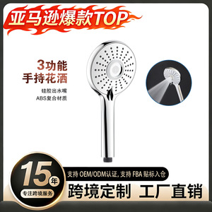 Handheld Shower <b>Head</b> Round Spray Rain Boost Corrosion Prevention Portable for Home Hotel Use - Product Image 5