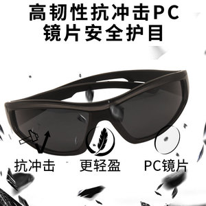 Lunettes de soleil polarisées pour cyclisme, monture noire, protection UV de type 3, pour la conduite, les sorties, les sports - Product Image 2