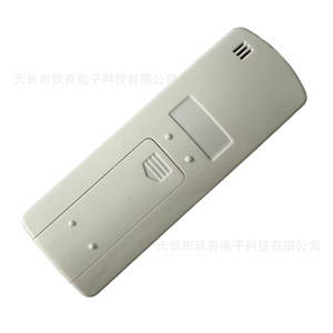 Control remoto de aire acondicionado Jiupu RH-RHA2E con código de aprendizaje para modelos Chigo 23GW/E 32GW/A versión de exportación - Product Image 5