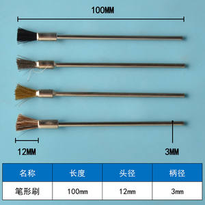 Juego de cepillos de alambre profesionales para herramientas de pulido con cerdas de acero, cobre, acero inoxidable y pelo animal, de dureza gruesa. - Product Image 3