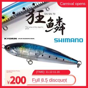 Japón para <span class=keywords><strong>OCEA</strong></span>, señuelo de lápiz remoto de plástico con cabeza de flash de agua flotante, cebo duro Artificial para pesca de fondo bajo - Product Image 5