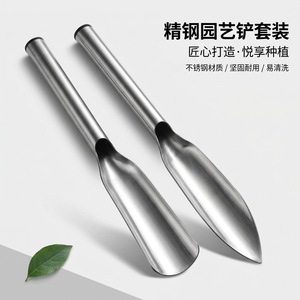Stainless Steel Garden Shovel Set Mini Digging Tool For Planting Succulents And Vegetables Home Gardening Use - Product Image 1