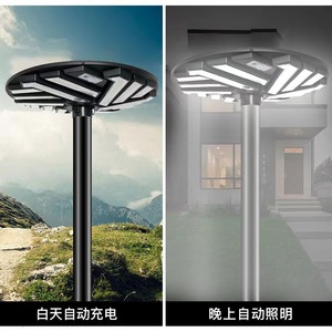 ไฟถนนโซลาร์เซลล์ Harumori รุ่น UFO 300W 500W 800W ไฟ LED สำหรับสวนกลางแจ้ง เหมาะสำหรับไฟส่องสว่างในพื้นที่ชุมชนและภูมิทัศน์ - Product Image 5