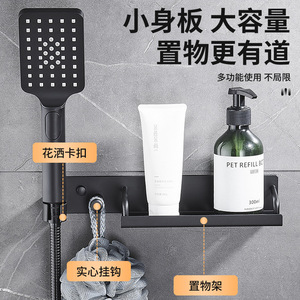 Space Aluminum Shower Head Holder With Hand Spray <b>Bracket</b> And Storage Shelf <b>Black</b> Wall Mounted Nail Free - Product Image 3