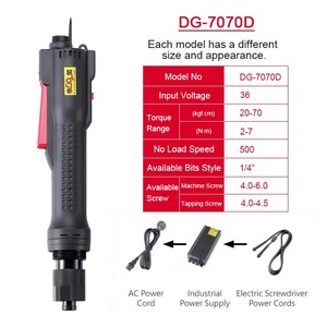 Tournevis industriels professionnels sans balais à faible vitesse et couple réglable, portatifs et précis, DG-7070D, vente en gros - Product Image 2