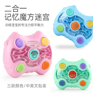 Memory Maze Cube <b>Puzzle</b> 3D Rolling Bead Toy For Kids Brain Training Unisex Activity Cube - Product Image 1