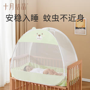 Mosquitera portátil para bebé, cobertura total, diseño de Panda de dibujos animados para niños de 0 a 1 año, juego de cama de 120x65x110cm, poliéster - Product Image 3