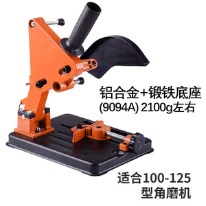 ขาตั้งเครื่องเจียร DZT ขนาด 100-125 มม. ฐานเหล็กคาร์บอนสำหรับเครื่องตัด - Product Image 5