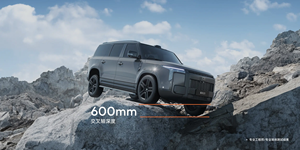 Nouveau SUV Jishi 2025, <span class=keywords><strong>190</strong></span> km/h, véhicule hybride 4x4 tout-terrain, Polar Stone 01 pour les Émirats arabes unis - Product Image 6