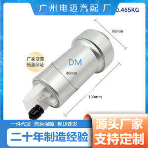Conjuntos de bomba de combustible para BMW E60 E61 E63 E64, pieza de plástico nueva, número de pieza AL11510007042, reemplazo y reparación - Product Image 4