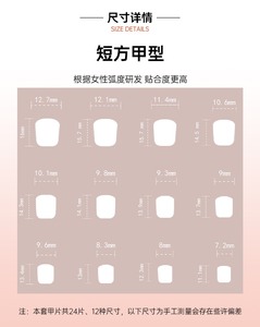 24pcs 3828 3D Klasik PMMA Desain Bunga Kuku Pendek Persegi Kuku Palsu Kuku Buatan Kustomisasi - Product Image 6