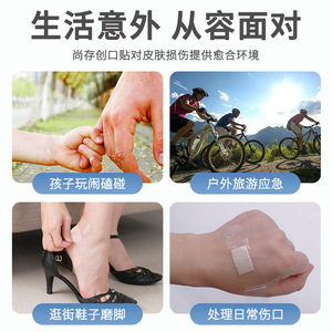 Les bandages imperméables, respirants et transparents sont toujours disponibles pour les soins quotidiens et les urgences en extérieur. - Product Image 5