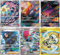 En gros En stock Boîte de boosters de cartes à collectionner True Mystery en chinois simplifié 14.0 CSV6C Pack de collection mystère