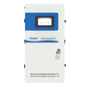 PWQ-2000水質モニタリングシステム環境にやさしいPH TURBIDITY CONDUCTIVIDTY SENSOR (水道水モニタリング用) - Product Image 1
