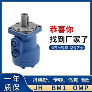 Motor Cicloidal de Órbita/Aspas Eaton 103-1004-012 para Motores Hidráulicos Serie S de Eaton Char-Lynn - Product Image 3