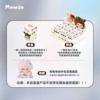Vente en gros transfrontalière : Boîte mystère de jouets en PVC TNTSPACE Mowdo School Escape Blind Box, échelle 1/12, pour exposition, cadeau et collection