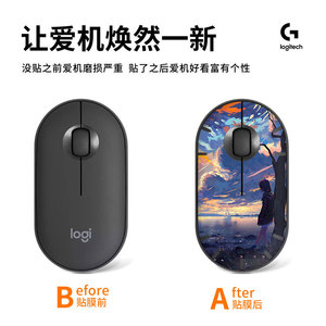 Logitech <b>Mouse</b> Skin Sticker Pet Material Waterproof For Laptop Office Use - Product Image 5