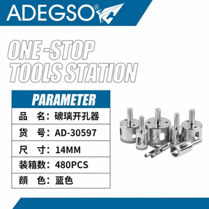 2 pezzi 14mm Set di punte per trapano apriscatole utensile da taglio efficiente - Product Image 1