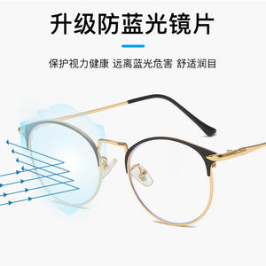 Lunettes anti-lumière bleue YC9604 à monture métallique ronde, unisexe, verres plats, taille moyenne, adaptées aux visages ovales, pont nasal standard - Product Image 5