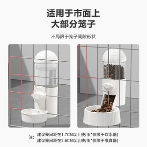 Distributeur d'eau suspendu automatique pour chats, chiens, cage pour animaux de compagnie, bol transparent amovible, facile à nettoyer - Product Image 5