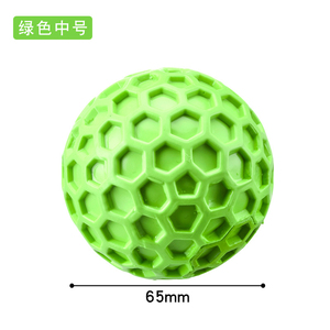 Jouet pour chien imperméable et écologique, balle résistante aux morsures en caoutchouc souple avec structure en nid d'abeille, facile à nettoyer, utilisation en intérieur - Product Image 4
