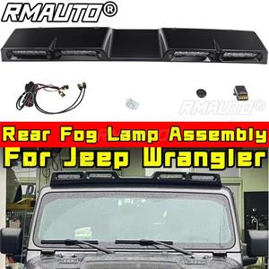 Accesorios para Jeep Wrangler: Conjunto de luces antiniebla traseras, luz de freno, luz de circulación, luz de techo de cuatro ojos, kit de carrocería inferior. - Product Image 1