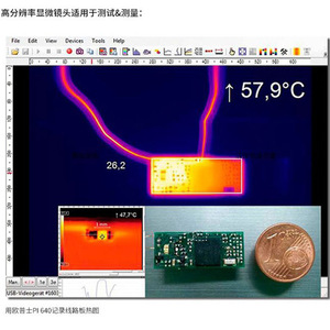 กล้องถ่ายภาพความร้อนอินฟราเรด Optris PI450i ความละเอียด 640x480 เลนส์กล้องจุลทรรศน์ ตรวจสอบแผงวงจร เยอรมนี - Product Image 5