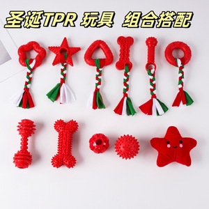 Juguetes Masticables para Mascotas, Juguetes de Cuerda TPR para Perros, Anillo de Hueso en Forma de Estrella Navideña, Juguete para Combatir el Aburrimiento, Regalo Navideño para Perros Pequeños - Product Image 5