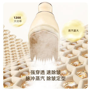 เตารีดไอน้ำพับได้แบบพกพา เตารีดไฟฟ้าขนาดเล็กพร้อมขาตั้ง กำลังไฟสูง 1200 วัตต์ - Product Image 1