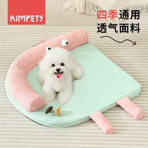 Cama para perros, apta para todas las estaciones, para perros pequeños de raza Teddy, sofá cama, cama refrescante para perros, cama para gatos extraíble y lavable - Product Image 3