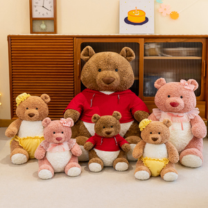Poupées en peluche Little Bear Baby Series, animaux en peluche mignons pour bébés ours, adaptées comme cadeaux à la maison pour garçons et filles - Product Image 4