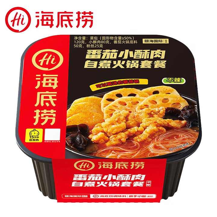 Wholesale Instant Hot Pot Tomato Small Crispy Meat Self-cooked Hot Pot 275g Haidilao Self-heating Hot Pot