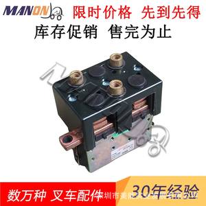 คอนแทคเตอร์ไฮสเตอร์ 3 โพล 3 เฟส สำหรับชิ้นส่วนไฟฟ้ารถยก รุ่น 1386023 2076265 1703832 - Product Image 3