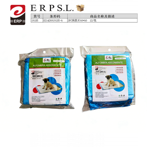 Tappetino assorbente per l'urina del cane 60x60cm 3 pezzi, tappetino da addestramento per animali domestici - Product Image 2